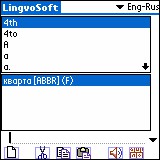 LingvoSoft Talking Dictionary English <-> Russian 3.2.92 screenshot